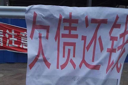 拖欠债务是否违背社会道德规范？